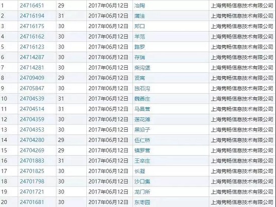 微信圖片_20181015141947.jpg